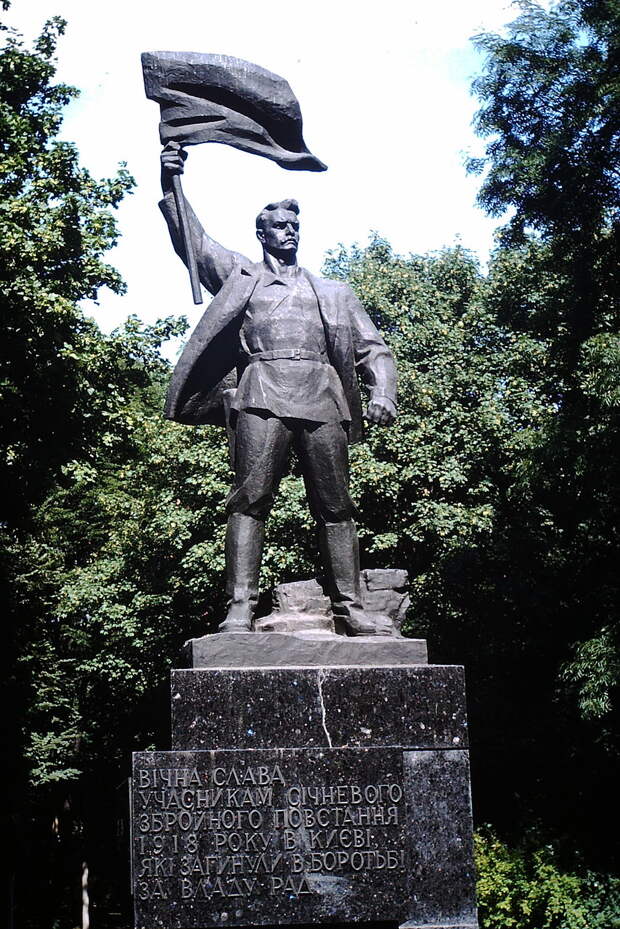 Киев Киев