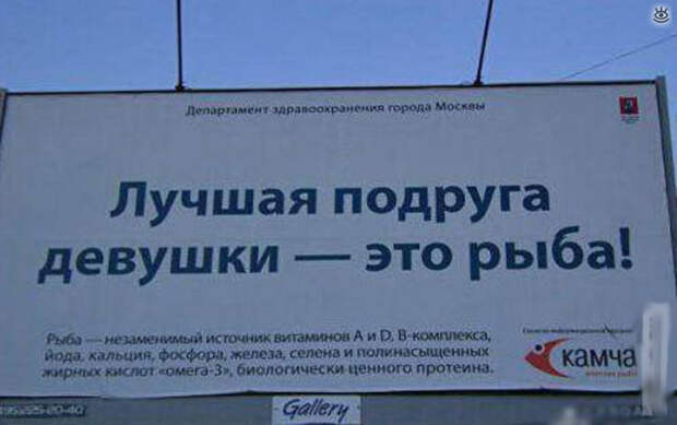 Остроумие и маразм в словах 15
