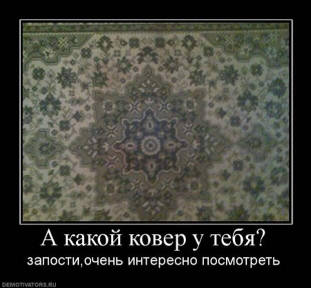 Демотиваторы, смешные приколы.