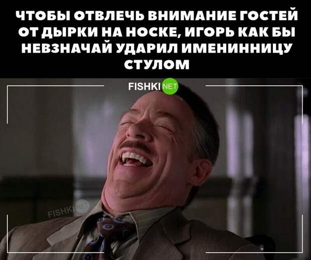 Отлично выкрутиться из неловкой ситуации можно при помощи неожиданного поступка Отлично выкрутиться из неловкой ситуации можно при помощи неожиданного поступка