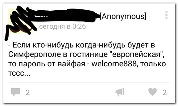 Смешные комментарии из социальных сетей 15.07.14 комментарии, прикол, соцсети