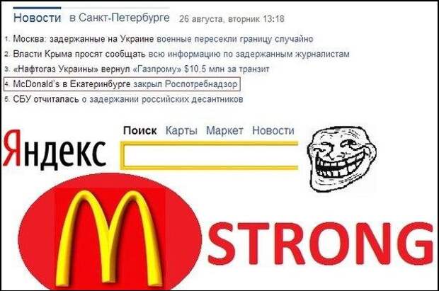 Прикольные надписи и объявления надписи, объявления, юмор