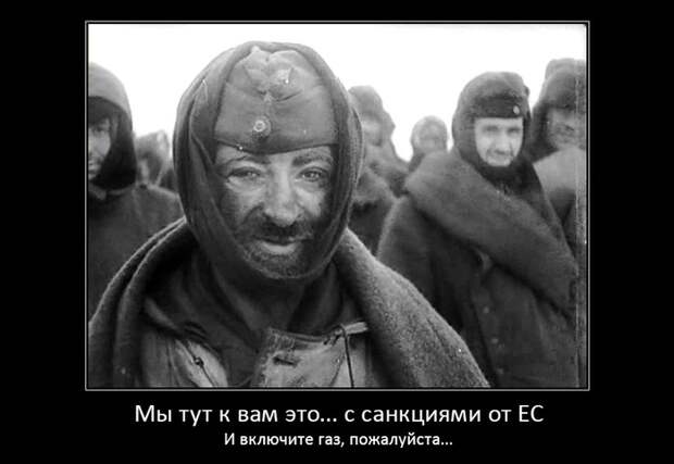 Дикий Запад: В ЕС будет расти безработица!