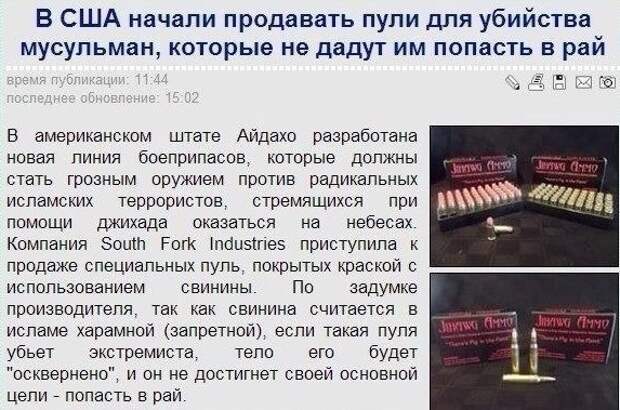 10 политических картинок часть 8