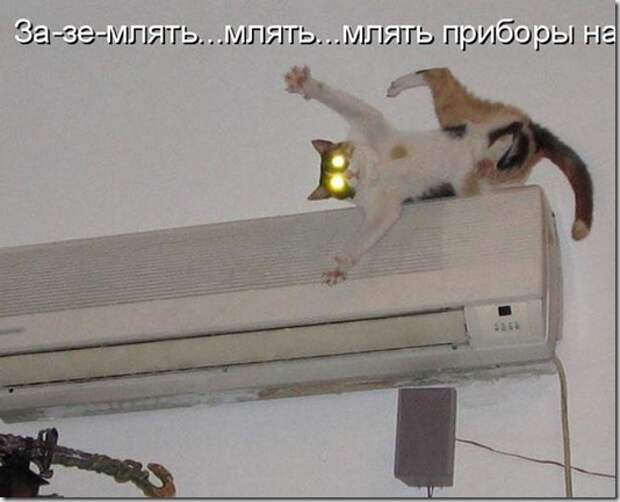 80718856_zazamlyat_nado