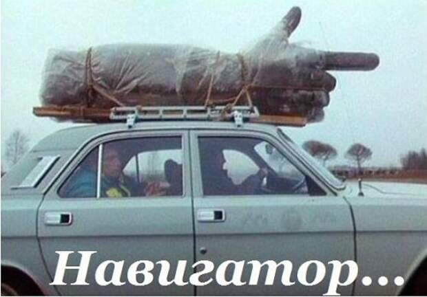 АВТОприкольные картинки (24 шт)