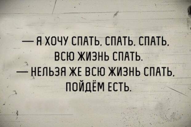 Женские принципы, мешающие личной жизни 