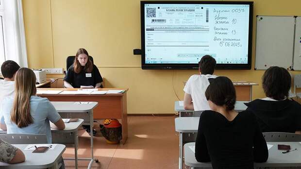 ЕГЭ в 2025 году сдали на 300 баллов 13 человек