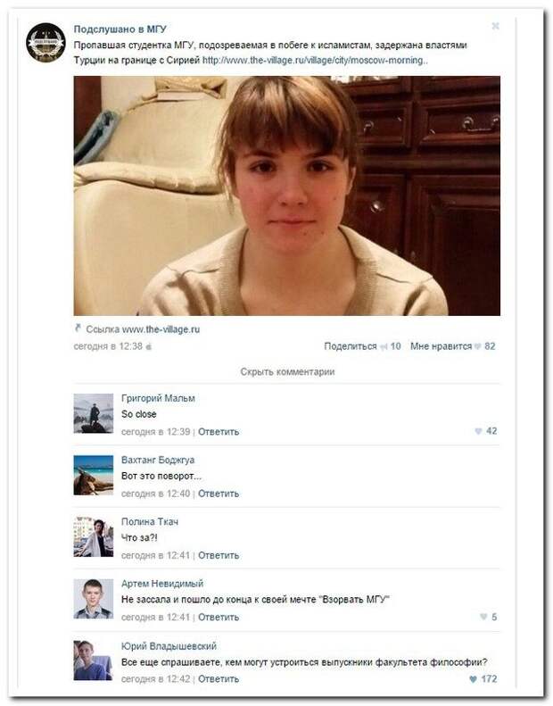 Комментарии из соцсетей