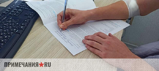 В январе 24 жителя Крымского полуострова стали потенциальными донорами стволовых клеток