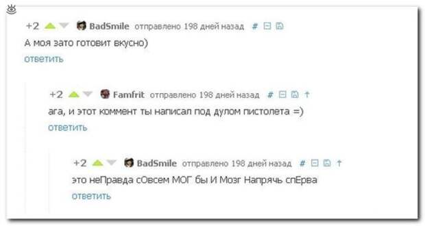 Чудные надписи из соцсетей 22