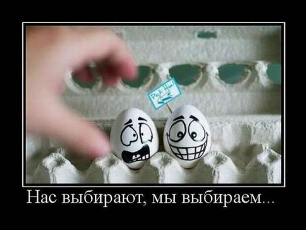 Демотиваторы со смыслом 31/05/11