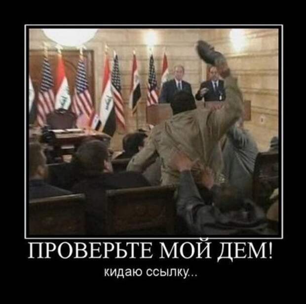 Фото демотиваторы с юмором.
