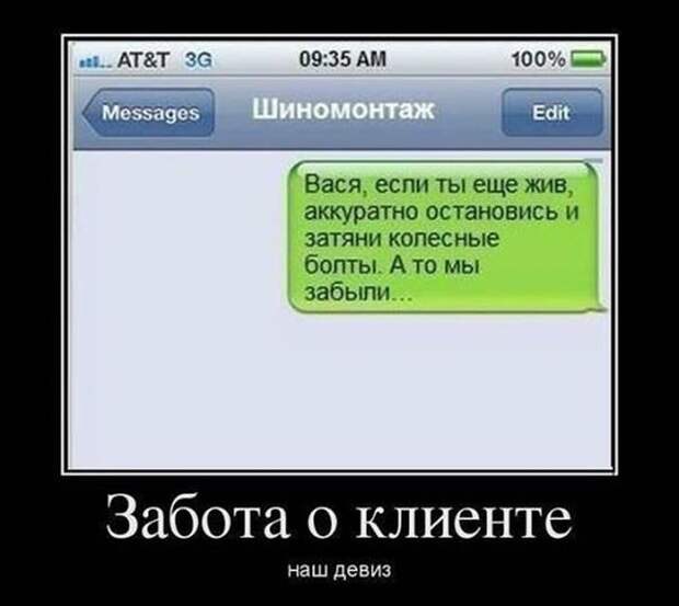 Демотиваторы демотиваторы, прикол, смех, юмор
