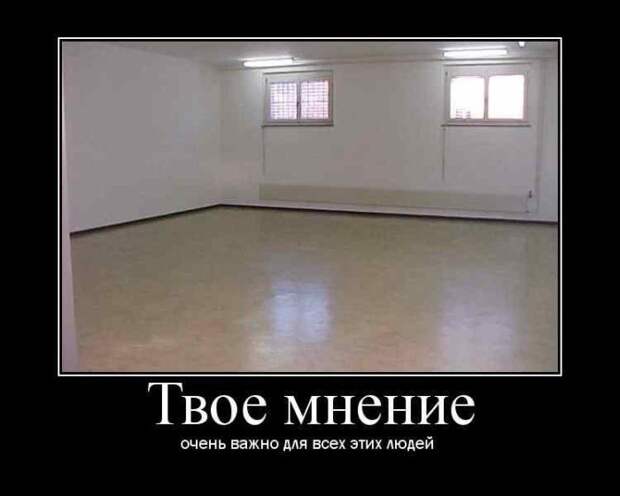 Демотиваторы (34 фото)