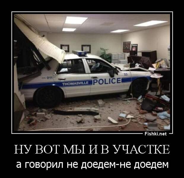 Демотиваторы демотиваторы, прикол, смех, юмор