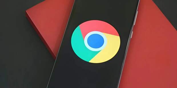 Chrome на Android 9