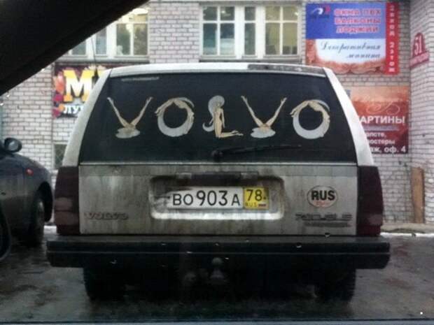 Автовсячина Автовсячина, авто, автомобиль, автоприкол, машина, прикол