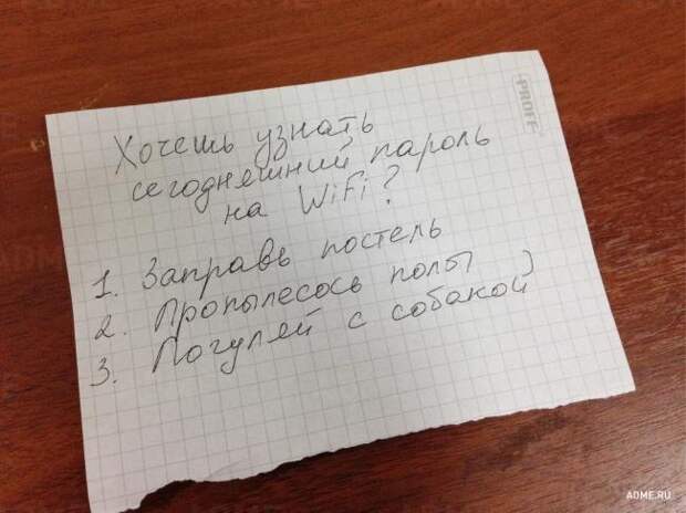 22 записки, наполненные родительской любовью 22 записки, наполненные родительской любовью