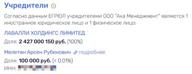 Мирончик, Ротенберг, Ушерович: вместе в одной колее?