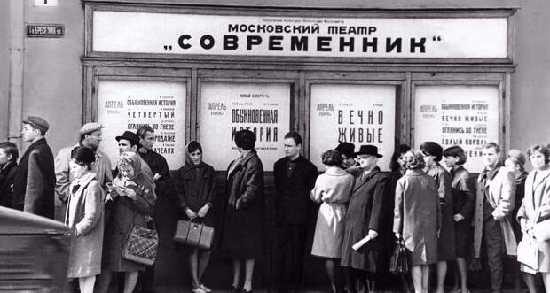 В Музее современной истории России пройдет выставка о театре «Современник»