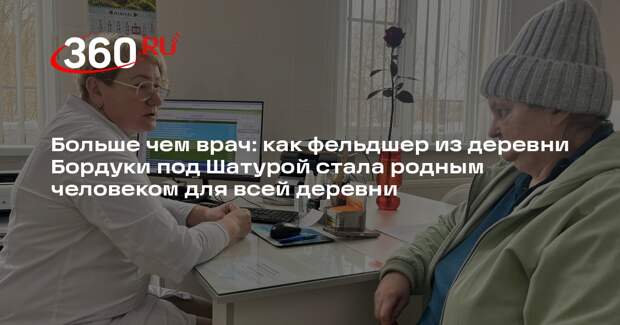Жители деревни Бордуки готовятся поздравить фельдшера с профессиональным праздником