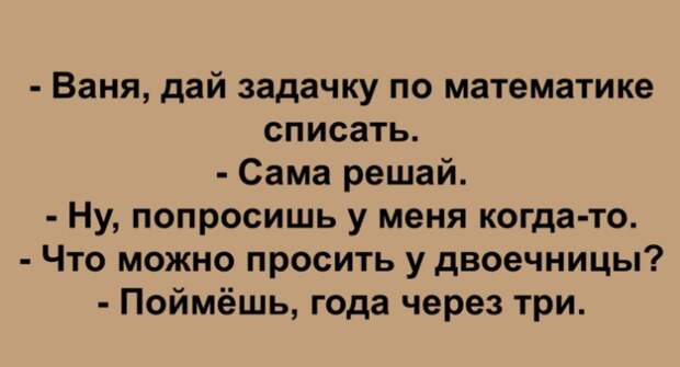 Короткие анекдоты и интересные советы, которые могут вам пригодиться