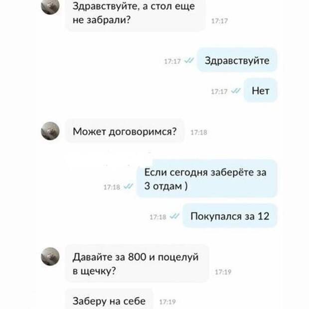 Парни, учитесь! Парни, учитесь!