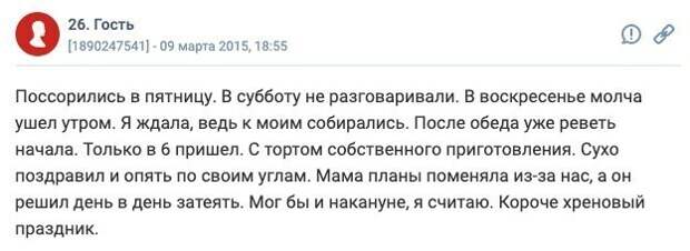 Так себе отметили Так себе отметили