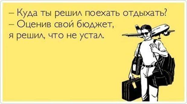 Писанина 5