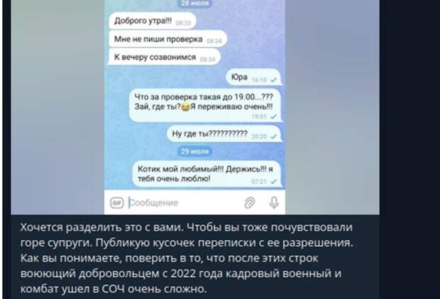 Скрин с тг-канала "Пётр Лундстрем"