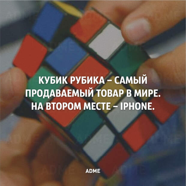 25 коротких фактов о нашем мире