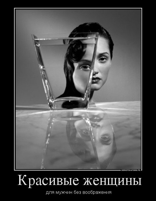Демотиваторы дня (19 шт)