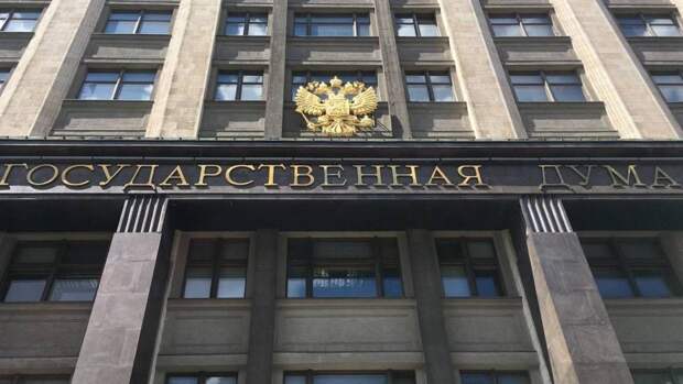 Депутат Никонов заявил об исторической значимости совместного заявления «ядерной пятерки»