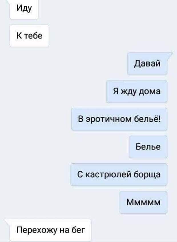 Мемы и приколы про &quot;это&quot;