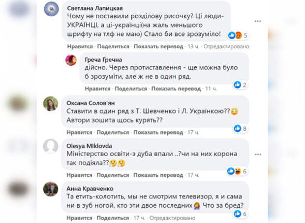 Комментарии пользователей Facebook Комментарии пользователей Facebook