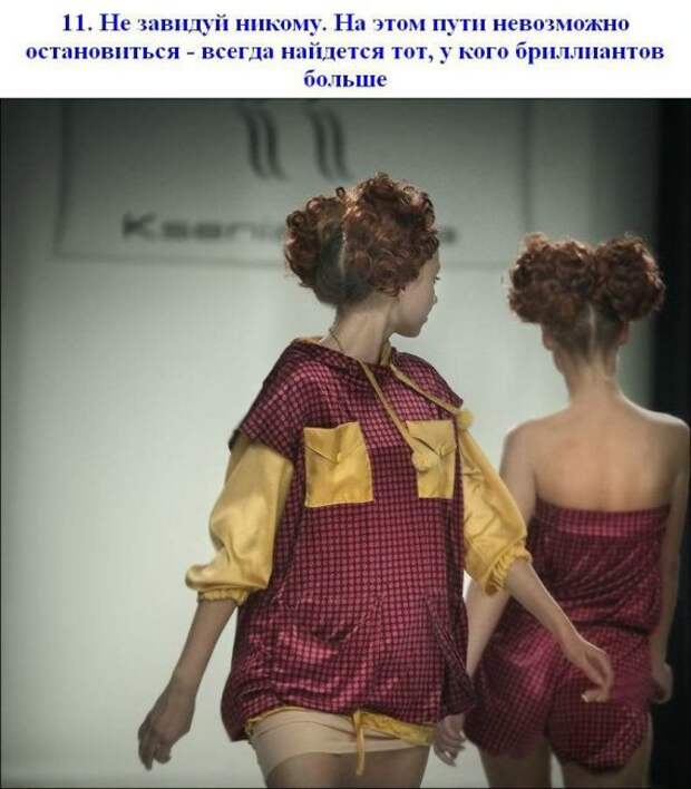 Будь счастлив (25 картинкок)