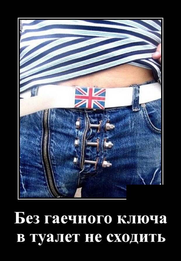 Демотиваторы (30 фото)