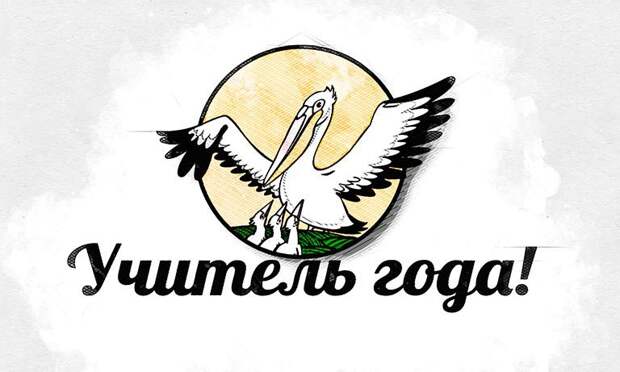 Учитель музыки из Ливен поборется за звание «Учитель года России»