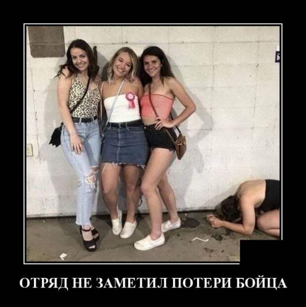 Демотиваторы (20 фото)
