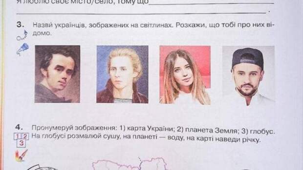 Фото того самого задания Фото того самого задания