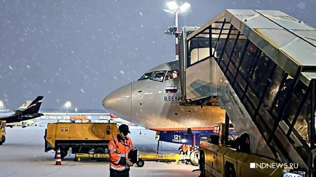 Уральцы застряли в Москве: из-за снегопадов сильно задерживают рейсы