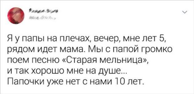20+ воспоминаний из детства, которые каждый хранит в сердце, как сундучок с сокровищами