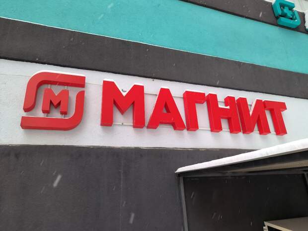 Александр Моор на полях ПМЭФ обсудил возможости сотрудичества с крупной торговой сетью