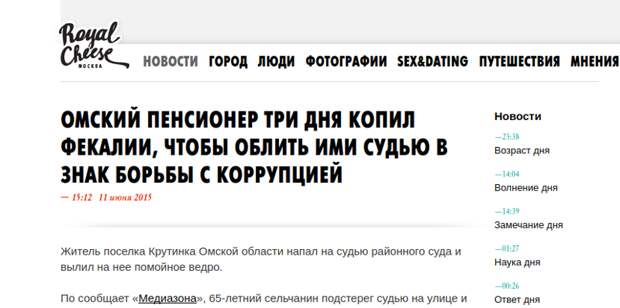 Чем занимаются пенсионеры в свободное от работы время Чем занимаются пенсионеры в свободное от работы время