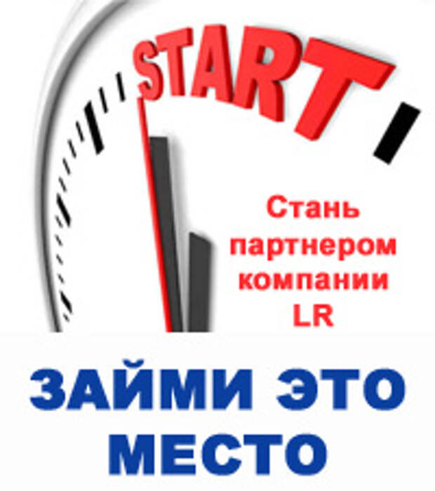 Стать партнером делай. Стань партнером. Стань партнером картинки. Станьте партнером. Стань партнером реклама.