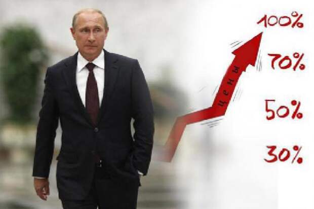 Кто в России дает добро на повышение цены на бензин ?. 387441.jpeg