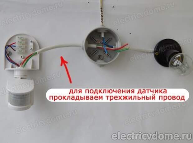 Как подключить датчик движения к лампочке схема Для чего нужен датчик движения для освещения - Полезные советы по ремонту и стро