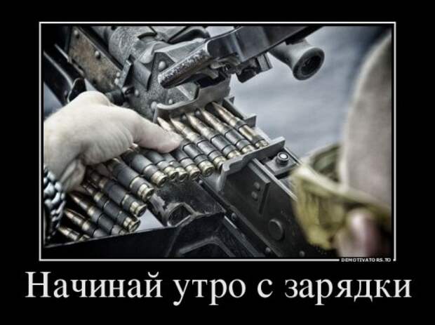Свежие демотиваторы (19 шт)