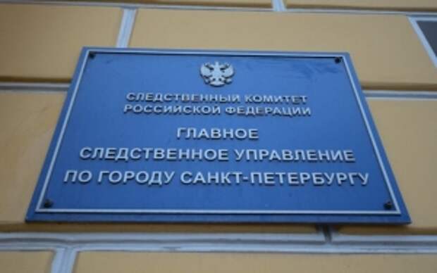 В центральный аппарат СК России будет представлен доклад о ходе расследования уголовного дела по факту смерти мужчины в одном из торговых центров Санкт-Петербурга
